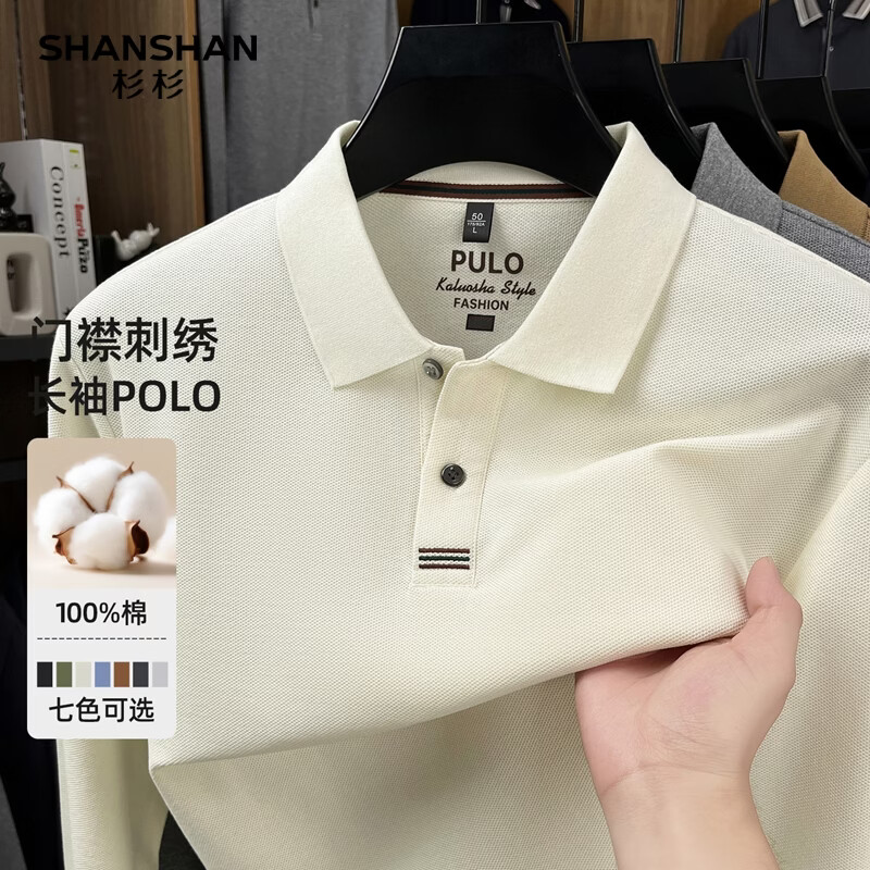 SHANSHANɼɼ����T����2026���������Լ����POLO����ʿ�����˶��������� ��ɫ M /170 146.28Ԫ