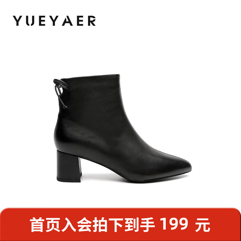月芽儿法式尖头短靴女2025年冬季冬季新款气质百搭瘦瘦靴增高靴子 绒里黑色01T 34