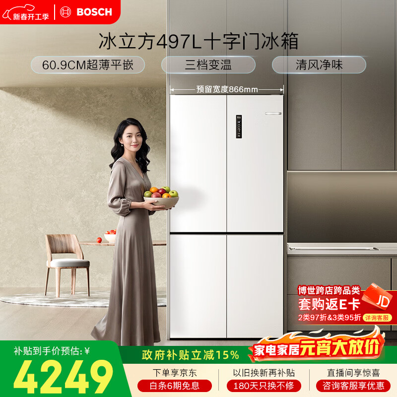 BOSCH/���� 497�� ʮ�ֶԿ��� ���� BCD-497W (K1EC49208C)