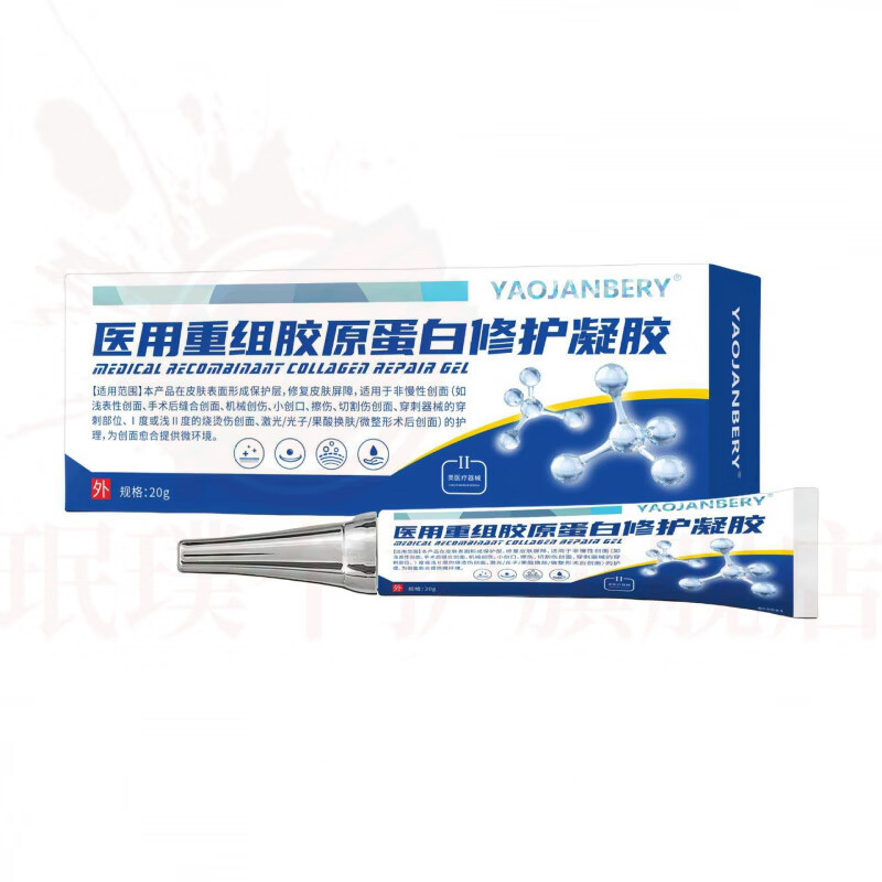 思亚希aekk蛋白膜胶原蛋白修复细腻毛孔淡化纹路法令纹重组凝胶官方正品 3盒周期装 官方自售