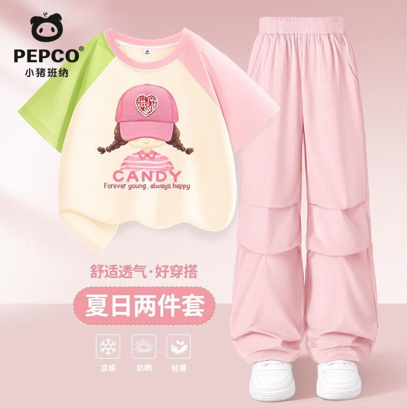 小猪班纳童装儿童套装2026新款夏季女童薄款休闲短袖t恤小女孩速干伞兵裤 【纯棉短袖+速干伞兵裤】粉绿+粉色5 110 【推荐体重30-37斤】