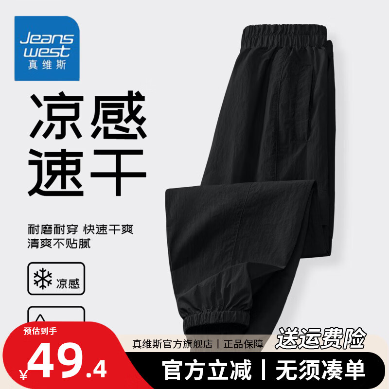 ���ڲ�������ά˹��ͯ�����ļ��������й�װ��2026���д�ͯ�¿���ˬ�ٸɷ�ɹ�˶��� ����ˬ�ٸɡ���ɫ/��ɫ 110 49.4Ԫ