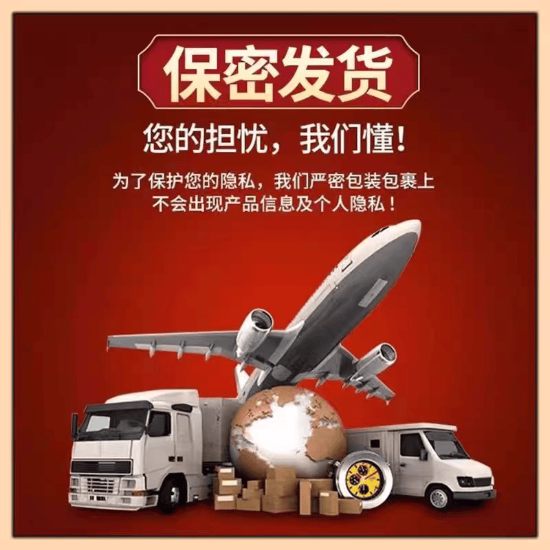 v8黑金刚原装德国小钢炮男士用辉腾保健蚁力15粒男用