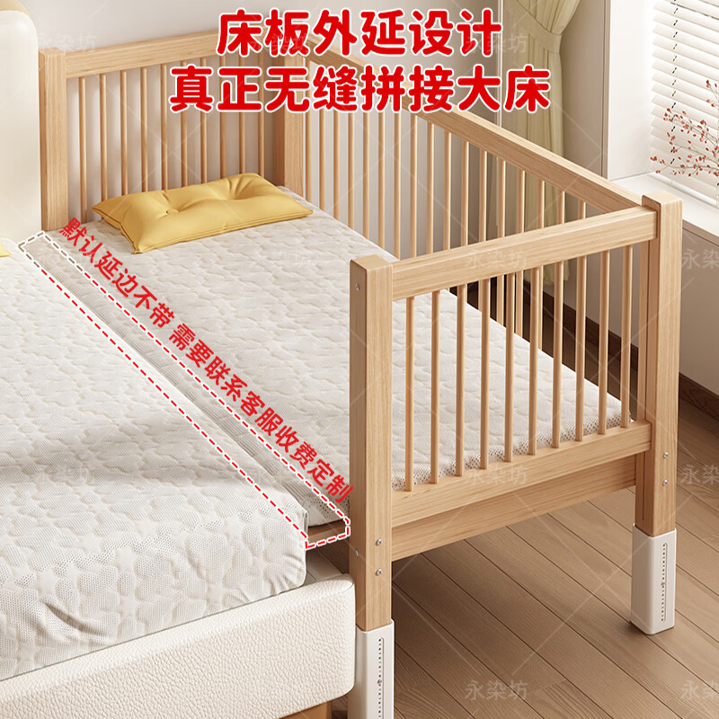 永染坊实木儿童床拼接床可升降宝宝加宽大床边加高护栏婴儿延边大人可睡 三面(尾部升降)+3厘米床垫+刺绣熊60高床围 200x40cm