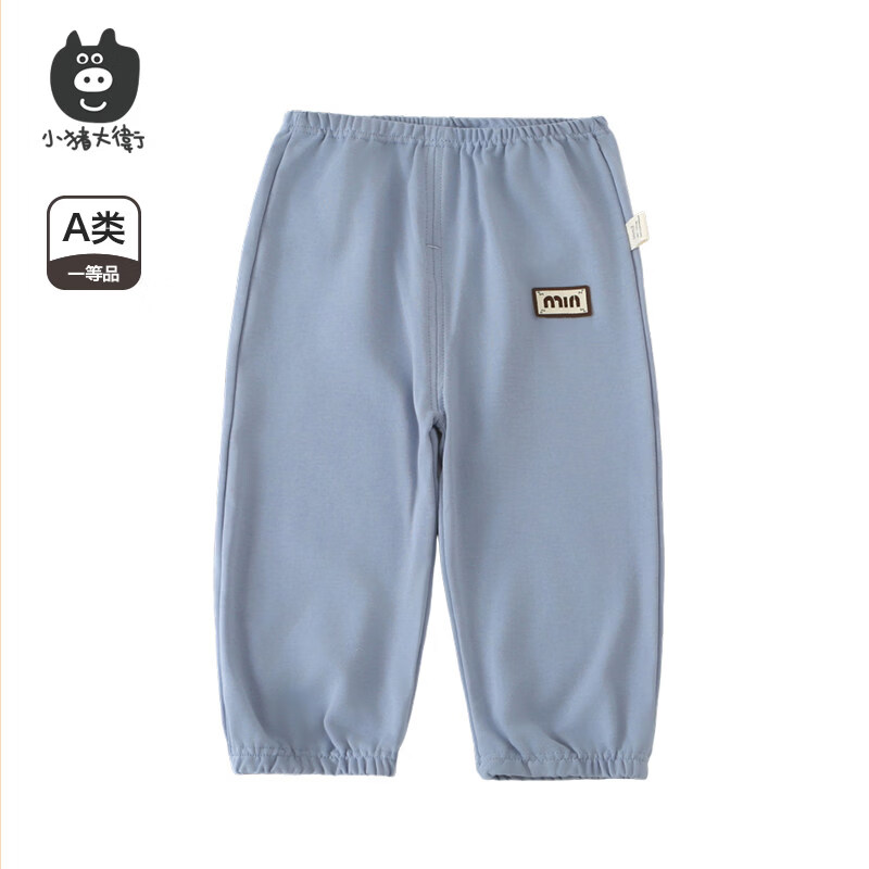 小猪大卫 PECODAVID小猪大卫春秋宝宝圆领长袖T恤打底衫纯棉单上衣裤子秋衣秋裤1-3岁 天蓝 90