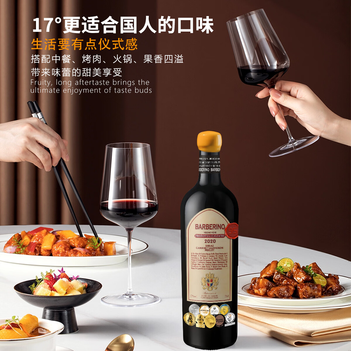 巴彼伦【17度红酒礼盒装】意大利原瓶进口干红葡萄酒DOCG级赤霞珠送礼酒 【9奖冠冕/稀有17度】套餐一:2瓶酒+1个礼盒