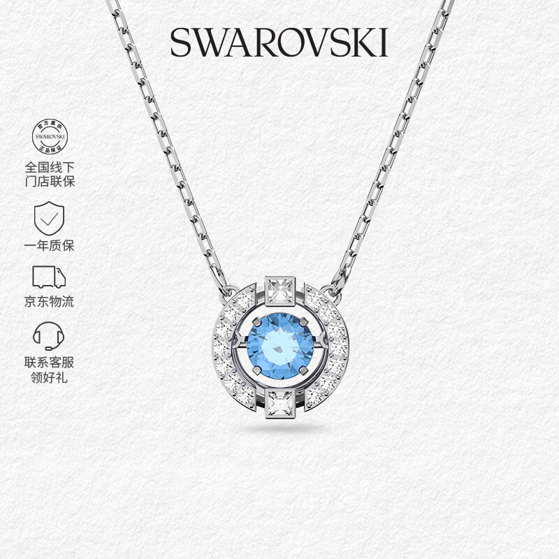 施华洛世奇（SWAROVSKI）【品牌直供】跳动的心项链女 女士项链送女友礼物 5279425