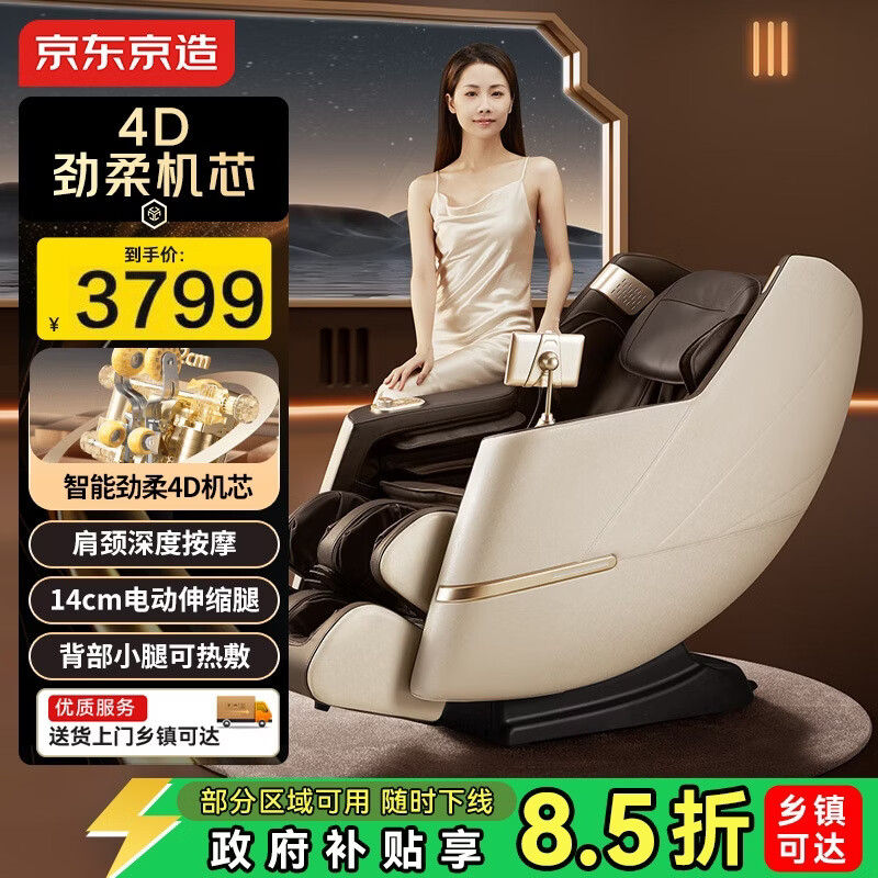 �������찴Ħ��H6����ȫ����Ħȫ�Զ�̫�ղ��������๦�����ܵ綯��Ħɳ�������������͸�ĸ 3799Ԫ