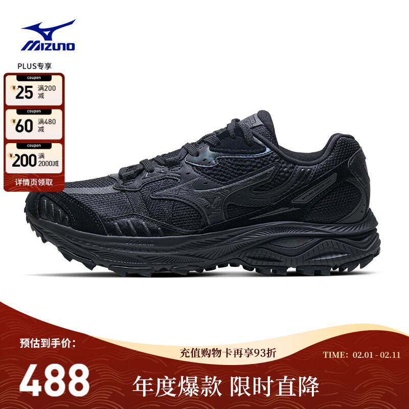 美津浓（MIZUNO）25年新款山系复古轻野鞋缓震防滑跑步鞋RACER ADV