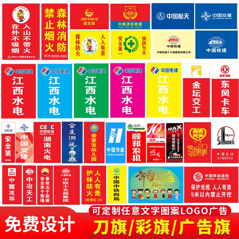 REAP旗帜定做班旗司旗刀旗百日誓师旗仿古旗党员三支队伍队旗导游战旗毕业团建广告小大旗校旗团旗手摇 其他材质联系客服 定制尺寸