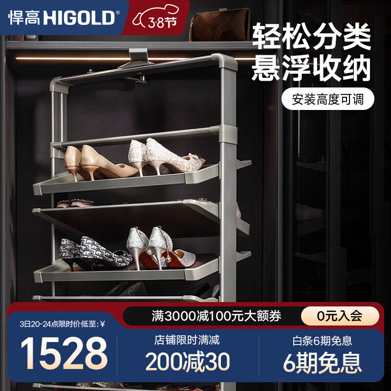 悍高（HIGOLD）家用旋转鞋架高度可调多功能多层鞋架子入户门旋转折叠鞋柜 A系列【高级灰+深咖色】8层铝合金豪华款|阻尼导轨