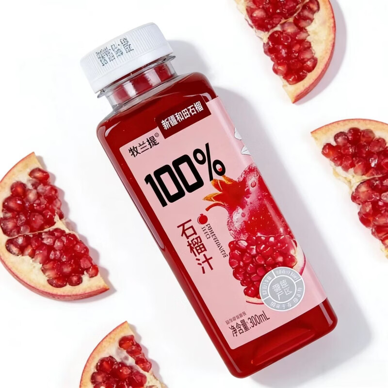 牧兰提100%石榴汁300ml瓶装无菌冷罐技术无添加放心喝商超网红同款饮品 300ml*20瓶 整箱分享装