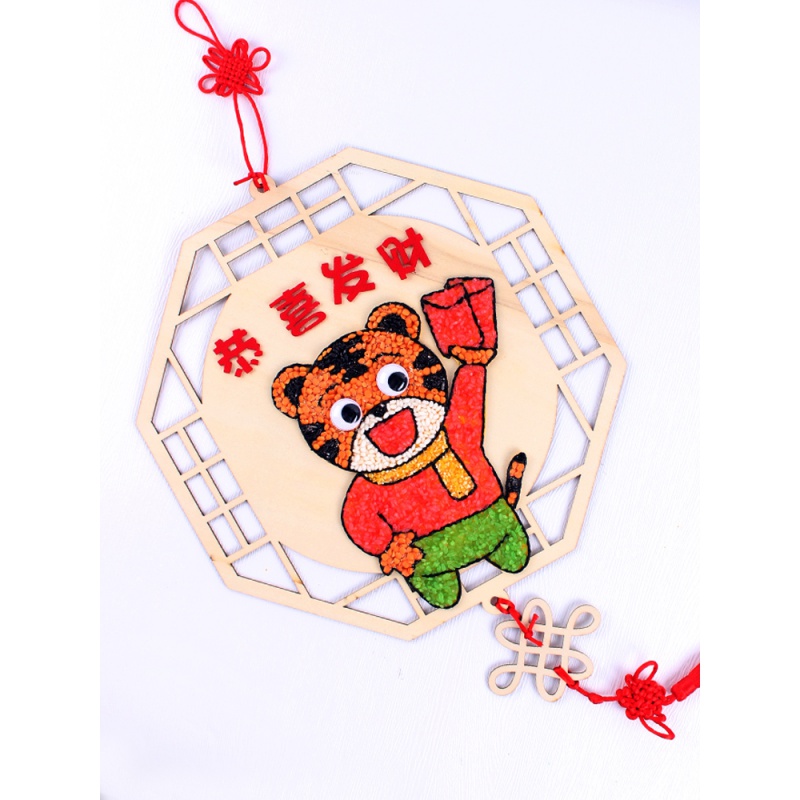 新年diy五谷杂粮粘贴画材料幼儿园手工制作豆子谷物自制过年春节 福虎