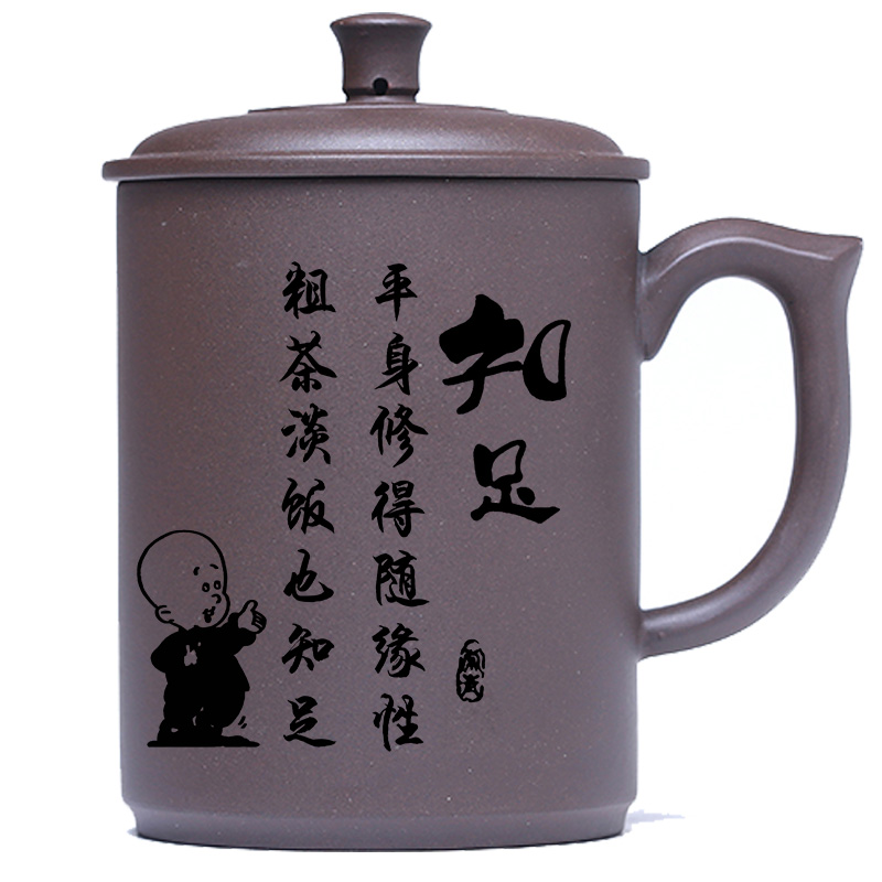 文盾（WENDUN）茶杯