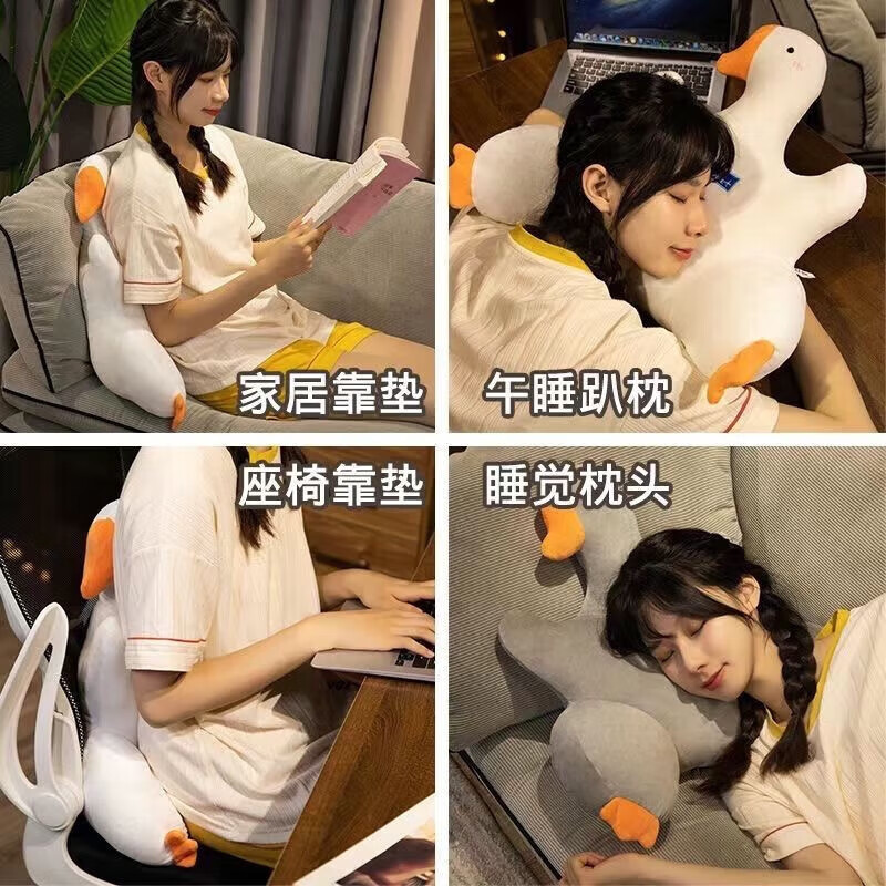 清洁JTTaa 大鹅腰靠垫白色 大鹅靠垫45*45cm