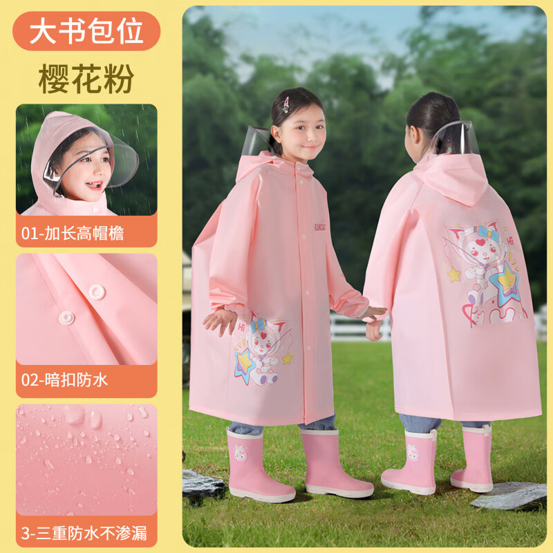 ��ʫŷ��ͯ������Ůͯͨ��ȫ�����������������λ A23--���ҷ�-[����+�������λ] L(�Ƽ�����120-130) 29.4Ԫ