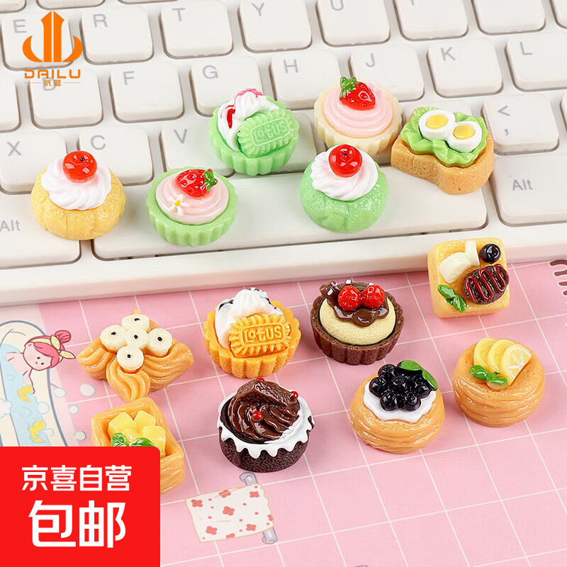 ������֬������Ʒ���ͽ��ֻ��� DIYʳ�� 1��װ������� ����ר�� 0.01Ԫ