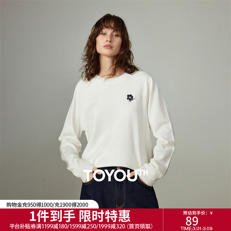 初语针织衫女2025秋季新款绿绒蒿刺绣含羊毛圆领打底衫上衣 米杏 M