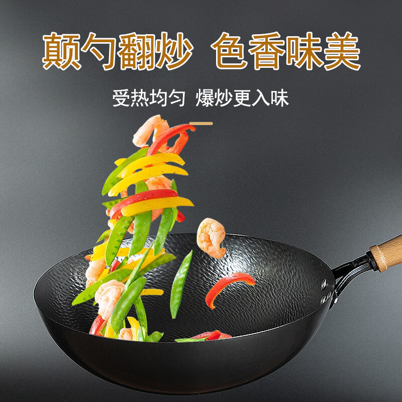 冀创炒锅铁锅健康无涂层精铁家用炒菜锅不易生锈炉灶通用 锤印轻便款(加耳赠锅盖) 36cm