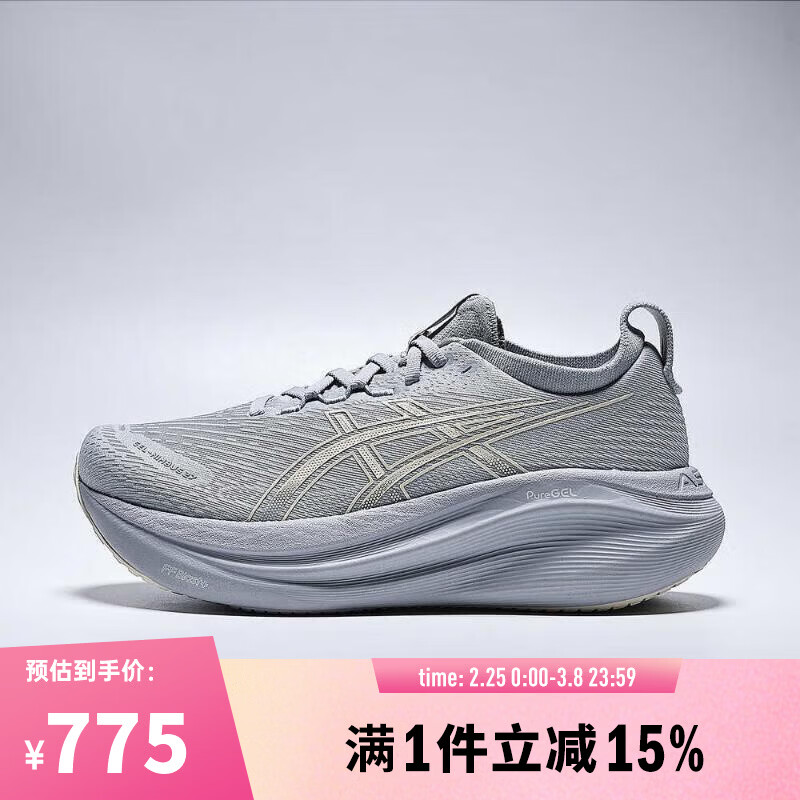 ��ɪʿ���ϲ��˶���2025��Ů��GEL-NIMBUS 27�ܲ�Ь 1012B753-021 38 645Ԫ