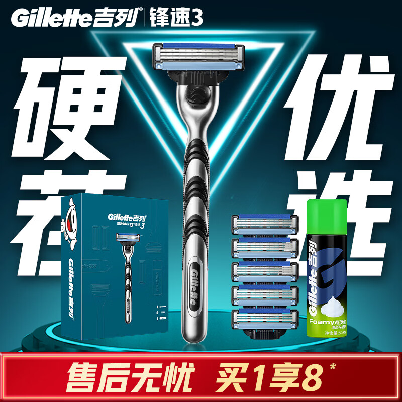 ���з���3���� ��κ��뵶�ֶ����ñ�Я�� 1����6��ͷ1���� 3�㵶Ƭ��ʿʵ������ ������Ӫ�콢�Ǽ��� 