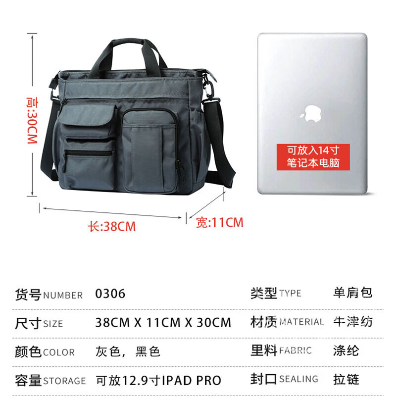Colrtn Kwecr男士手提包时尚斜挎包商务公文包大容量单肩包横款电脑包奢侈品 CK灰色38*30*11(14英寸) 14英寸