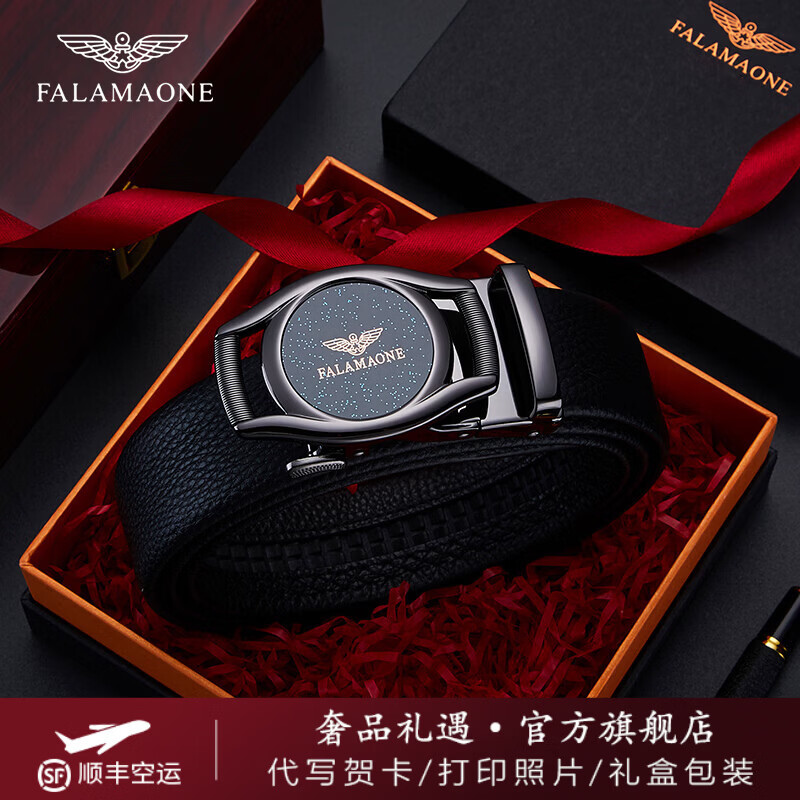FALAMAONE法莱阿玛尼男士腰带头层软牛皮商务高端皮带男裤腰带情人节礼物男 指定尺码/写贺卡/枪色【专柜礼盒】 120cm 改尺寸联系客服或下单备注