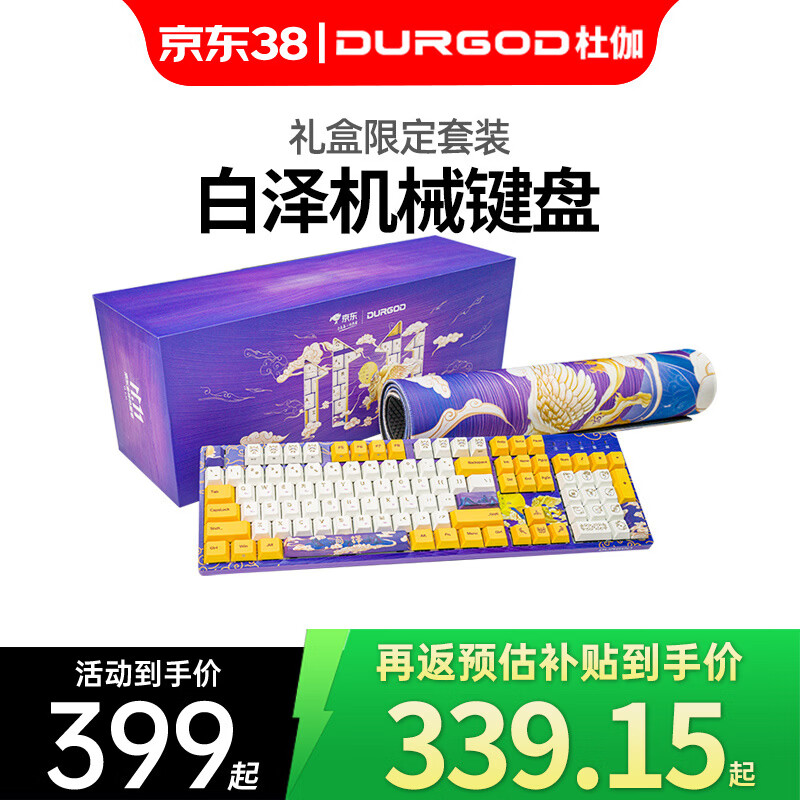 DURGOD ��٤�����е����104��ӣ�������������ռ�ñ���칫��Ϸ���� ����Ա���̣� �����е���� ӣ�Һ���