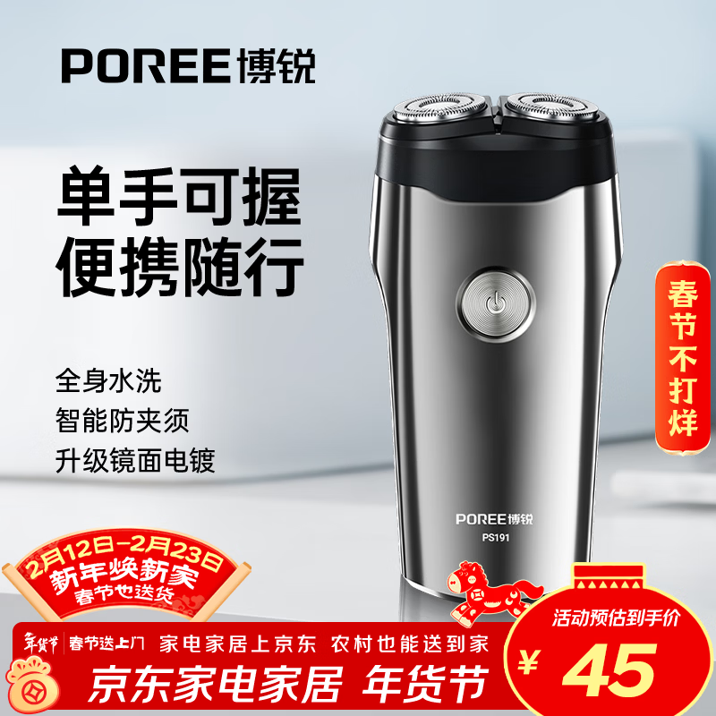 �ɿƲ���綯���뵶��ʿ�κ�������Я˫ͷ��תʽ���뵶����� ���������Ͱְ��Ϲ� PS191