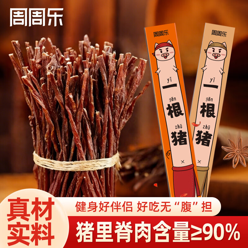 自营周周乐 风干猪肉条 90g 23.8元 - 线报酷