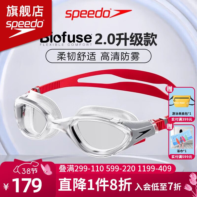 �ٱ��Σ�Speedo����˳ͬ���Ƹ�2.0Biofuse���ͳ�����Ů��������Ӿ�� �й���/��ɫ/͸��ɫ