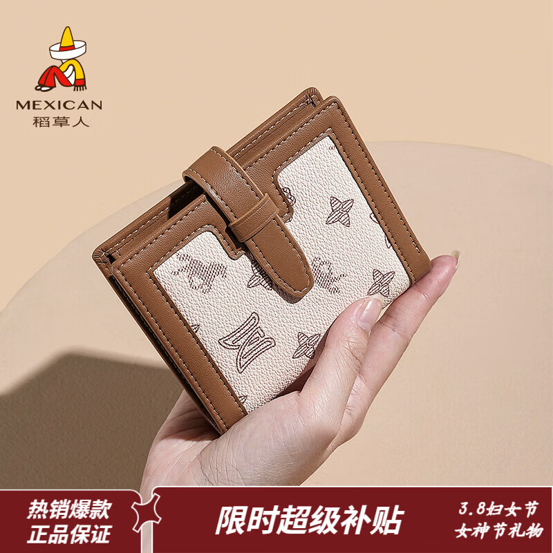 ���ڲ����������ˣ�MEXICAN��ͷ��ţƤʱ�п���Ů�࿨λ�������̿���Ǯ��ʵ�����п��������� �װ� 69Ԫ