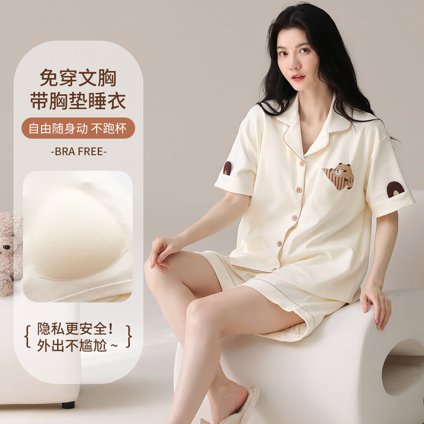 莫代尔带胸垫睡衣女2026新款夏季短袖短裤薄款大码宽松可外穿家居服套装 09M30012 L 100-120斤
