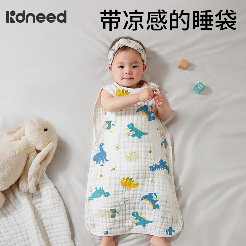 柯斯德尼（kidsneed）婴儿睡袋夏季薄款纯棉纱布无袖背心宝宝儿童睡衣前四后二M码