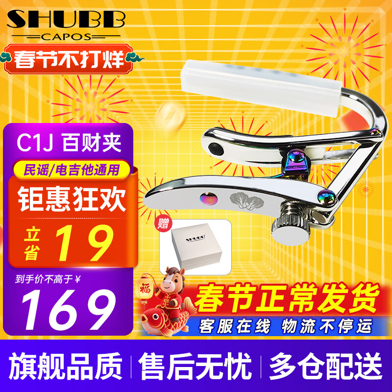 SHUBB�Ĳ������C1/CP/AE������˰�������ҥ����������������Ƶ����� C1J ��ɫ�Ųʣ��ٲ�-�޶��169Ԫ