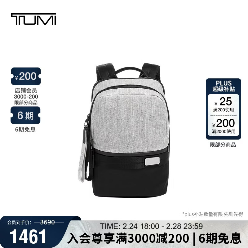 途明（TUMI）TAHOE男士商务旅行高端时尚双肩包轻便通勤 礼物