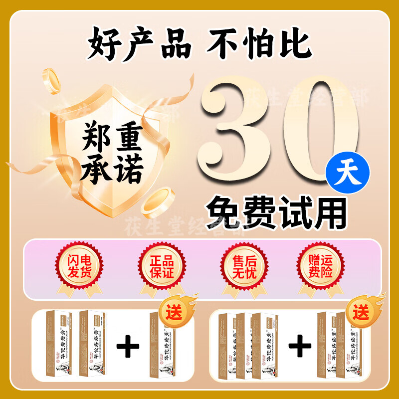 华佗痔疮膏凝胶100%重度痔疮去i肉球内外混合痔疮专用痔根i断痔膏药 100%特效：5盒【肉球便血疗程装】重度疮药