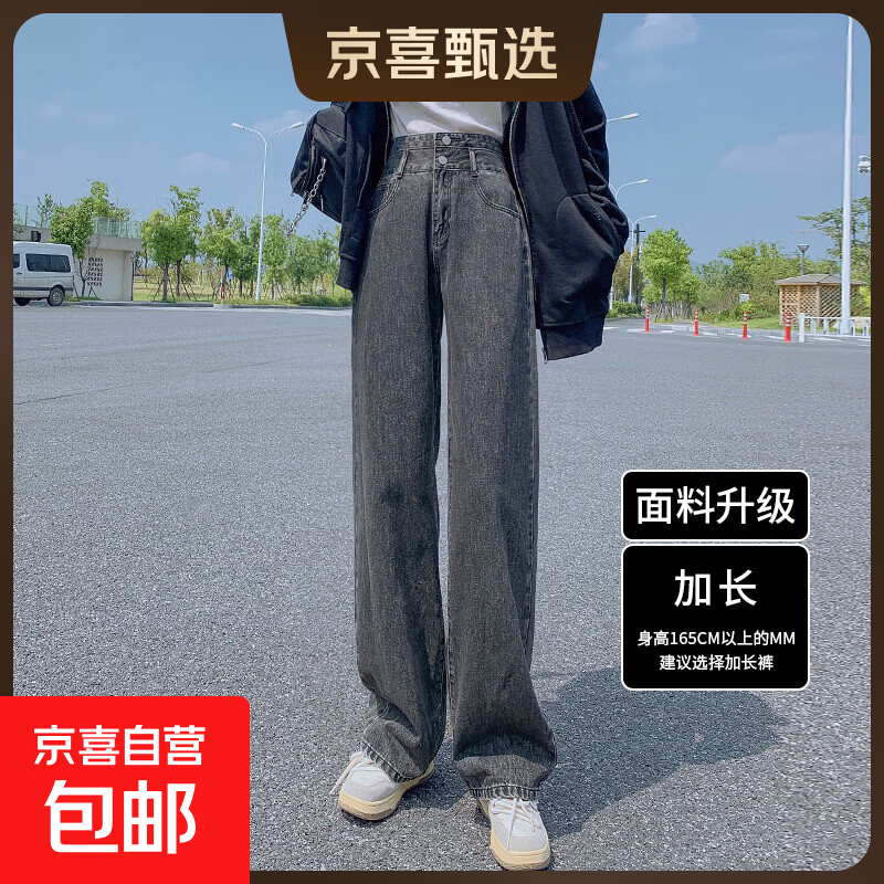 ���ڲ�����ǳɫխ������ţ�п�Ů2026�����¿�����������ݴ���С����ֱͲ�� �ڻ�ɫ�ӳ� ���� XS ����75-86�� 46.3Ԫ