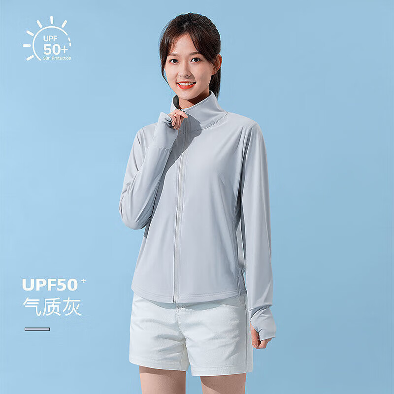 优U试衣间2025蕉木下夏季防晒衣衣服防晒衣女款立领无帽薄款透气 深灰色 底摆不开叉 L 大 110-140