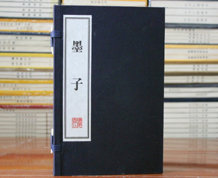 墨子墨家宣纸 线装3册 文华丛书系列 墨翟 广陵书社 广陵书社