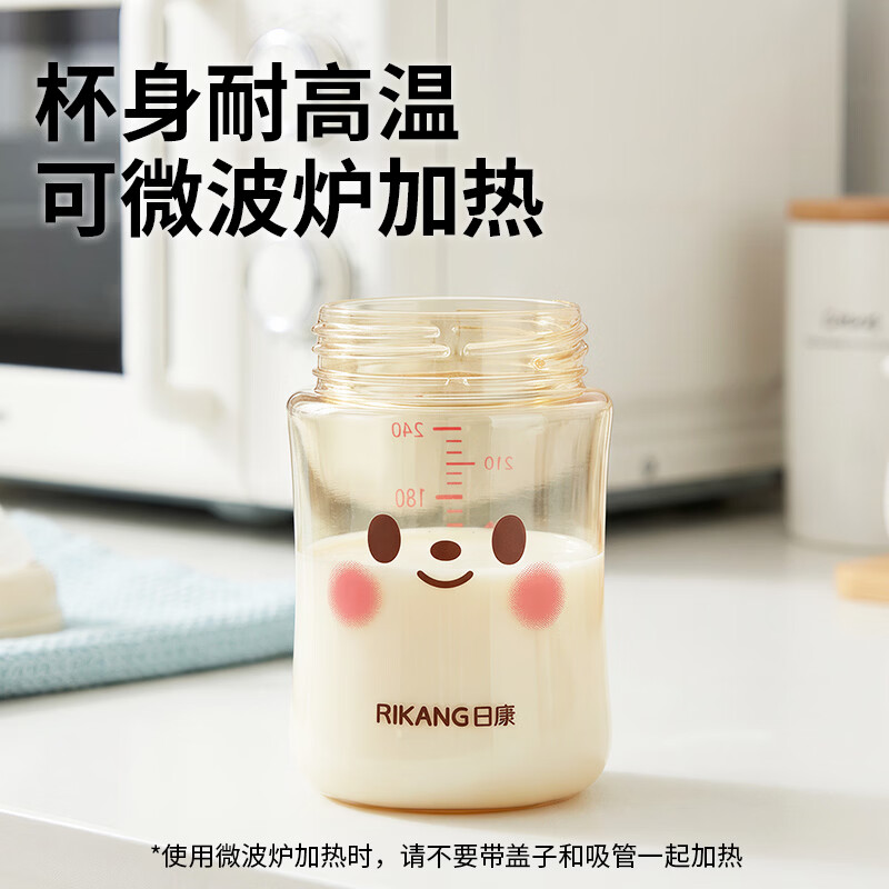 日康（rikang）直饮杯 PPSU奶瓶1岁+以上儿童水杯牛奶杯 【360ML】B1077白色直饮杯