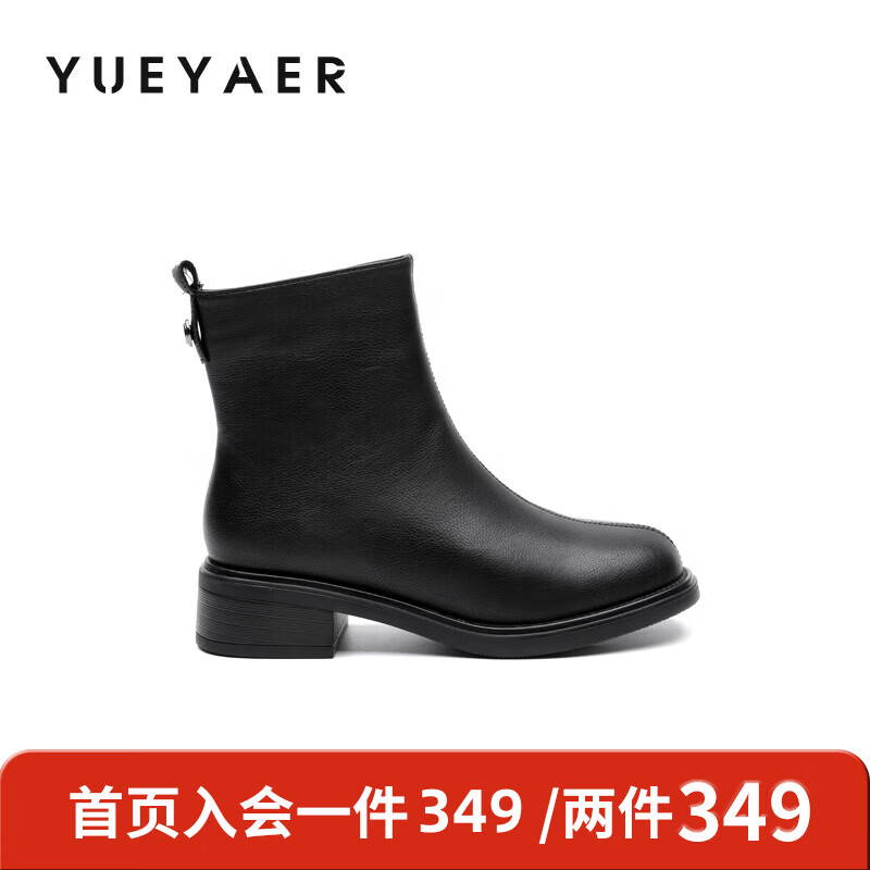 月芽儿英伦风复古时装靴女靴2025年秋季季新款马丁靴短筒瘦瘦靴子 绒里黑色01T 34