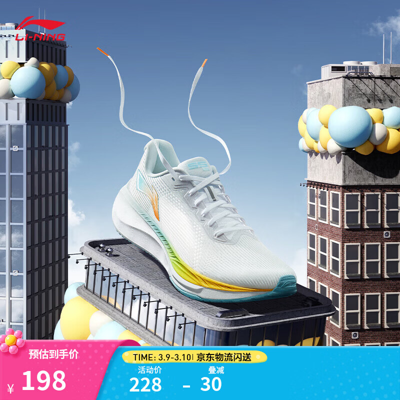 李宁吾跃2.0丨跑步鞋男中考体测跳绳舒适透气缓震休闲通勤运动鞋 【透气贾卡】标准白-7 40