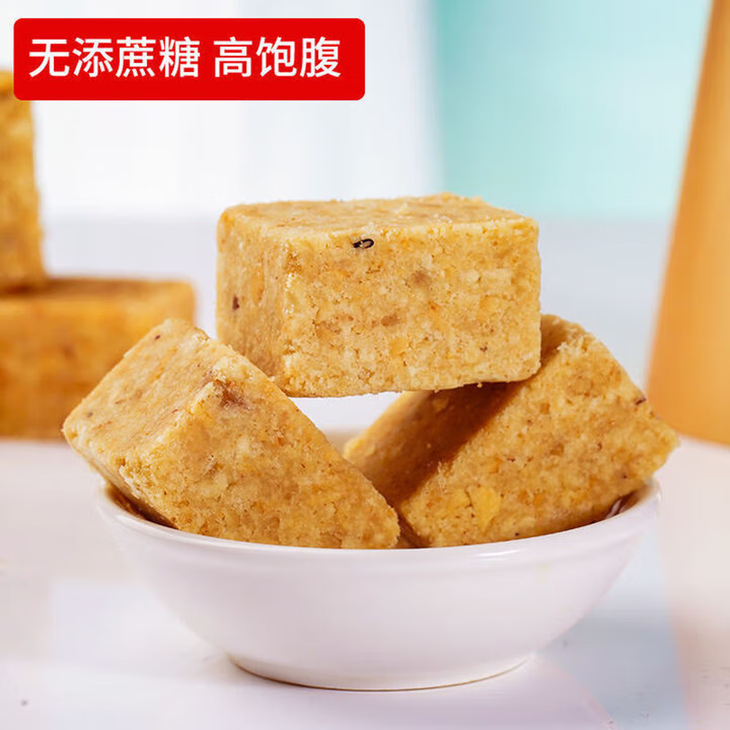 无蔗糖压缩饼干粗粮全代餐麦精零食品 20包