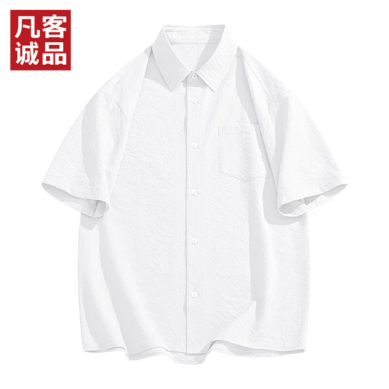 凡客诚品（VANCL）凡客三防肌理感短袖衬衫夏季新款休闲商务高级感正装上衣 白色 L