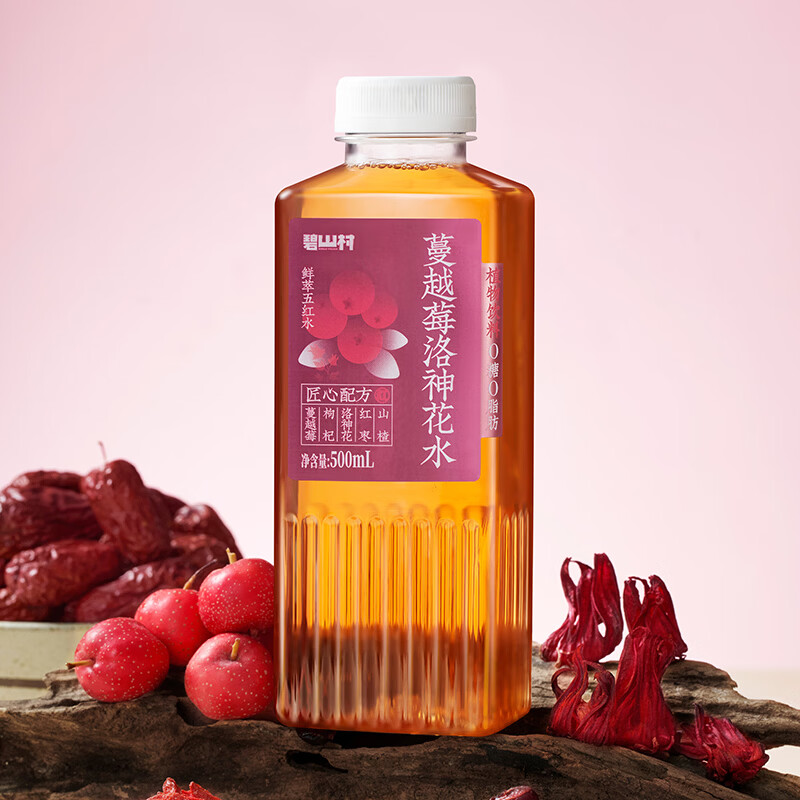 碧山村无糖植物茶饮料羽衣甘蓝青瓜水蔓越莓薏米水黑豆水0糖0脂0卡饮品 普洱黑豆水15瓶