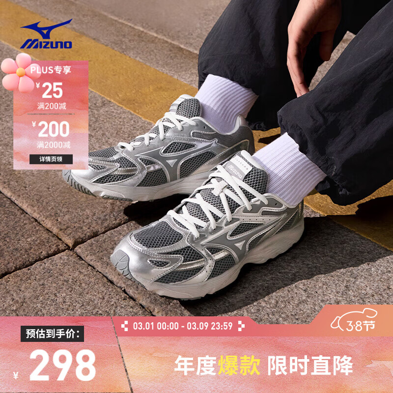 ����Ũ��MIZUNO�����ų�������֧�Ż����˶�����ЬSPARK CN III 288Ԫ
