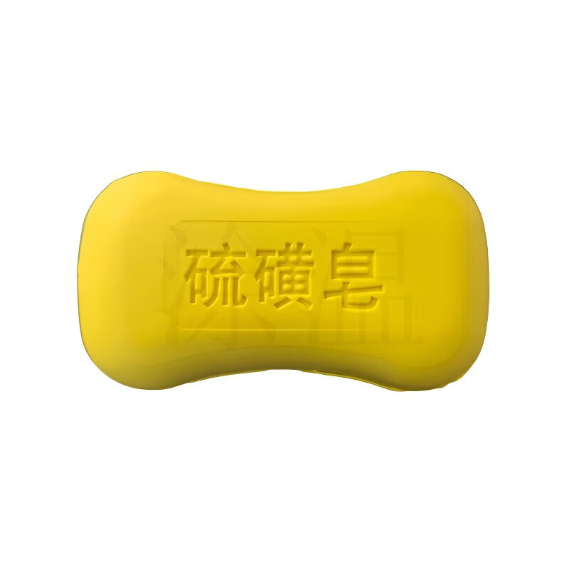 MRYU上海硫磺皂除螨去螨虫后背痘痘祛痘脸部医用杀菌止痒阴虱牛黄除螨 买一送一【古法净澈装】油痘救星