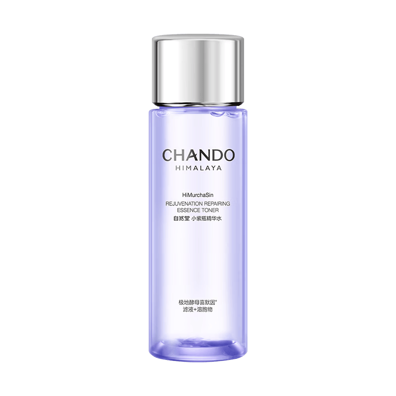 自然堂（CHANDO）小紫瓶水乳套装 修护抗皱紧致提亮抗疲老护肤品生日礼物女朋友 小紫瓶精华水55ml