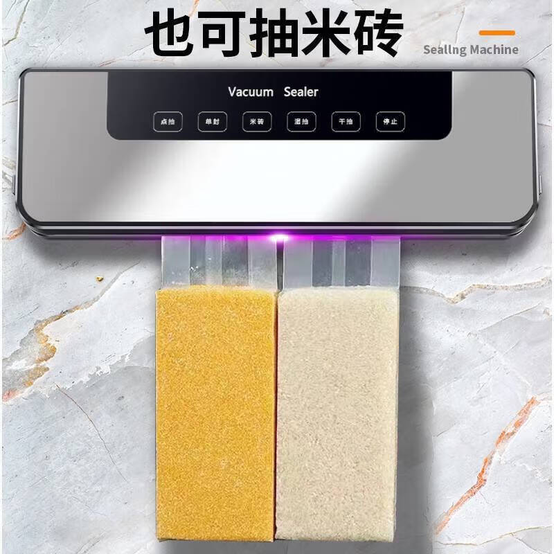 RSRDDY德国真空封口机家用商用干湿两用全自动抽真空包装机不挑袋抽腊肉腊肠大功率食品抗菌保鲜机塑封机 银灰色-【紫外线杀菌】100个袋子 【铜芯双泵大吸力 干湿双用】